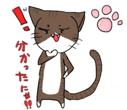 Nyanko at home sticker #14449508