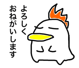 Niwatori-kamo sticker #14449633