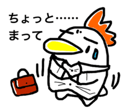 Niwatori-kamo sticker #14449646