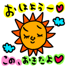 manysetkono sticker #14449742