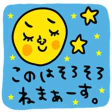 manysetkono sticker #14449744