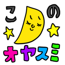 manysetkono sticker #14449745