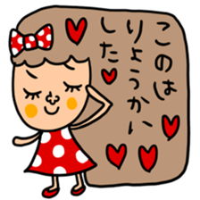 manysetkono sticker #14449746