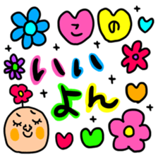 manysetkono sticker #14449747