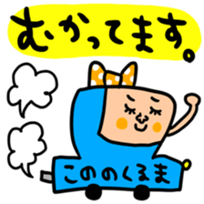 manysetkono sticker #14449751