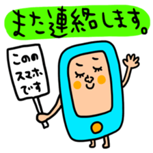 manysetkono sticker #14449754