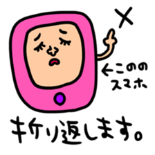 manysetkono sticker #14449756