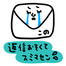 manysetkono sticker #14449757