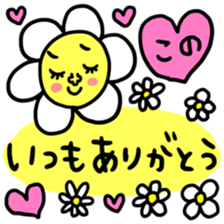 manysetkono sticker #14449759