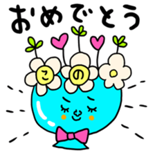 manysetkono sticker #14449760