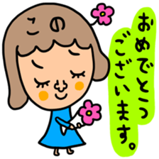 manysetkono sticker #14449761