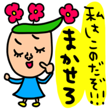 manysetkono sticker #14449763