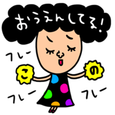 manysetkono sticker #14449767