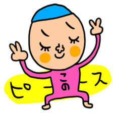 manysetkono sticker #14449768