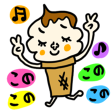 manysetkono sticker #14449772