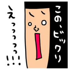 manysetkono sticker #14449773