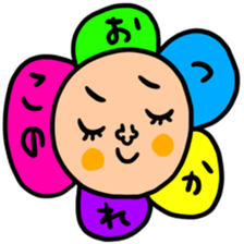 manysetkono sticker #14449774