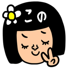 manysetkono sticker #14449775