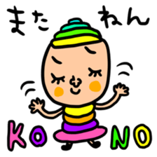 manysetkono sticker #14449778