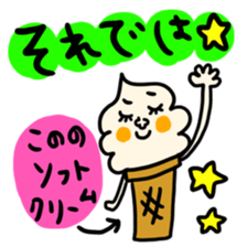 manysetkono sticker #14449779