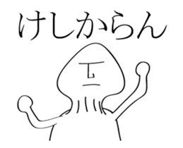 mushroom man animation stickers 2 sticker #14449873