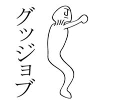 mushroom man animation stickers 2 sticker #14449876