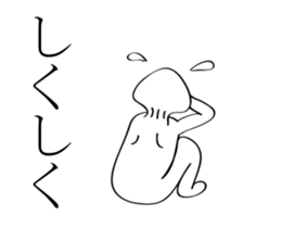 mushroom man animation stickers 2 sticker #14449877