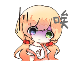 The Life Of AlbeeYan sticker #14449959