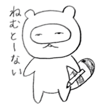 Japanese raccoon doggie2 sticker #14450004