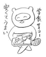 Japanese raccoon doggie2 sticker #14450015