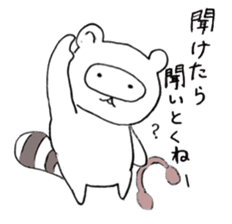 Japanese raccoon doggie2 sticker #14450018