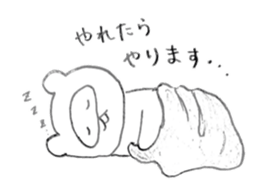 Japanese raccoon doggie2 sticker #14450019