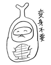 Japanese raccoon doggie2 sticker #14450024