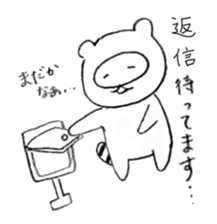 Japanese raccoon doggie2 sticker #14450025