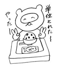 Japanese raccoon doggie2 sticker #14450028