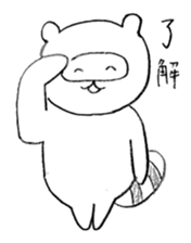 Japanese raccoon doggie2 sticker #14450035