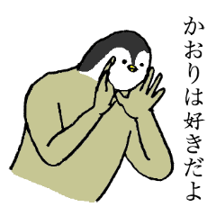 Penguin's name is Kaori