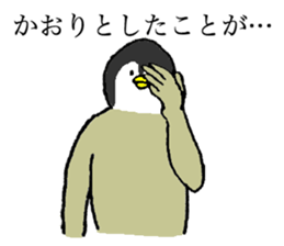 Penguin's name is Kaori sticker #14450039