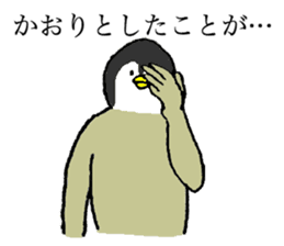 Penguin's name is Kaori sticker #14450039