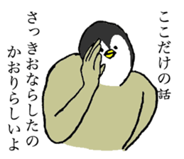 Penguin's name is Kaori sticker #14450043