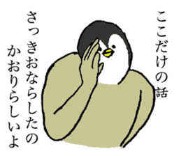 Penguin's name is Kaori sticker #14450043