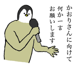 Penguin's name is Kaori sticker #14450044