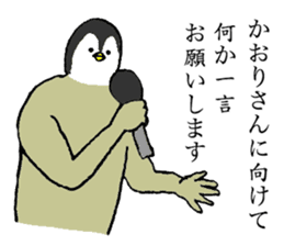 Penguin's name is Kaori sticker #14450044
