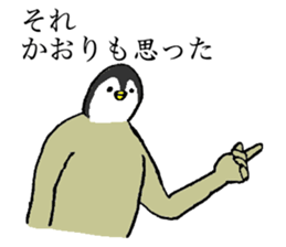 Penguin's name is Kaori sticker #14450046