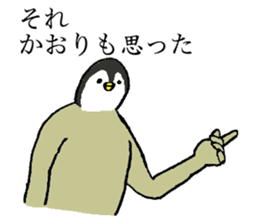 Penguin's name is Kaori sticker #14450046
