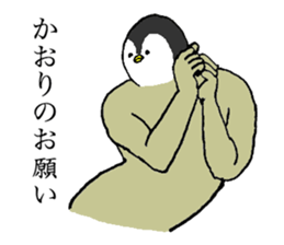 Penguin's name is Kaori sticker #14450049