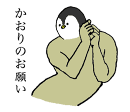 Penguin's name is Kaori sticker #14450049
