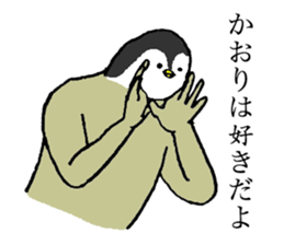 Penguin's name is Kaori sticker #14450050