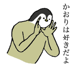 Penguin's name is Kaori sticker #14450050