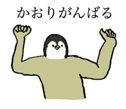 Penguin's name is Kaori sticker #14450053